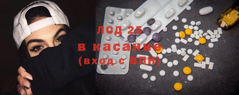 ЛСД экстази ecstasy  даркнет сайт  Дальнегорск 